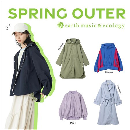 ”Spring Outer” | ONWARD CROSSET | ファッション通販サイト[オンワード・クローゼット]