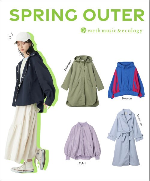 ”Spring Outer”