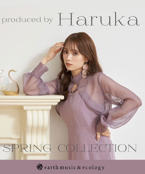 【produced by Haruka】 Spring collection