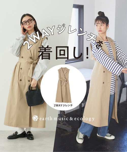 着回すアイテムはコレ！