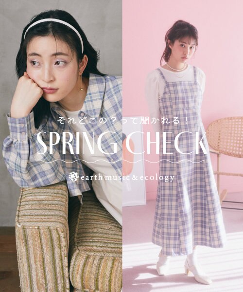 【NEW】チェック柄アイテム入荷しました♪