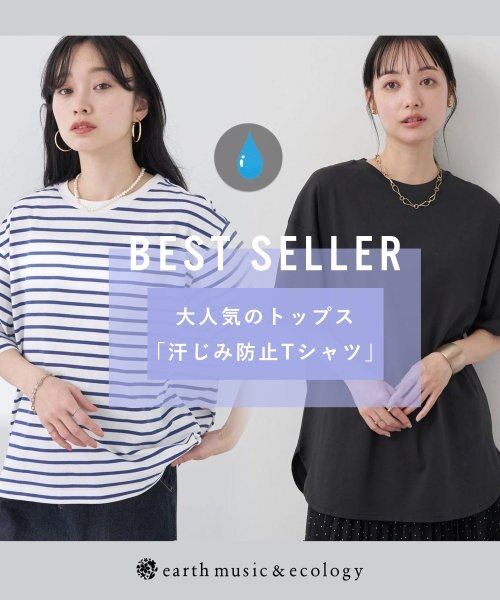 これからの時期にあると便利なアイテム！