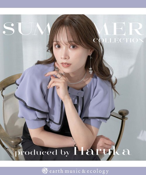 【produced by Haruka】Summer collection