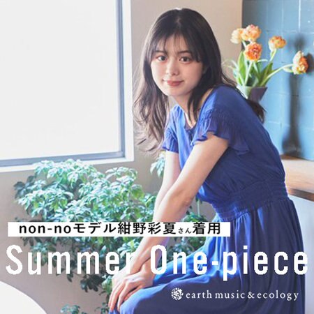 紺野 nonno-450.jpg