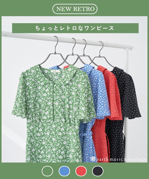 ちょっとレトロなワンピース