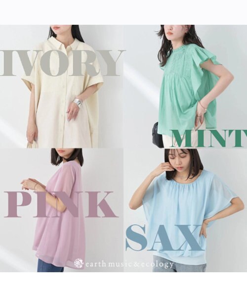 夏を爽やかに！パステルカラートップス