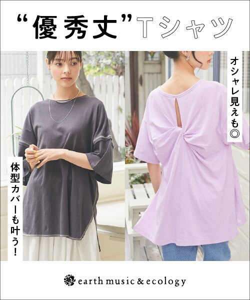 ”優秀丈”  Tシャツ