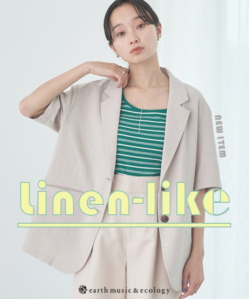 【NEW】リネンライクアイテム