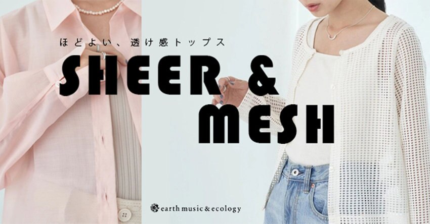 【earth music&amp;ecology】SHEER ＆ MESH ITEM