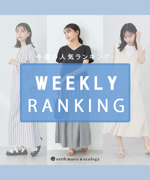 【TOP3】WEEKLY RANKING