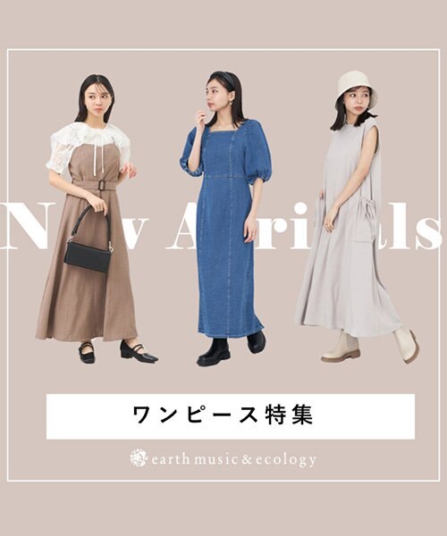 Thetoe 新品未使用ワンピース 新作ワンピース入荷しました♪ | ONWARD CROSSET | ファッション