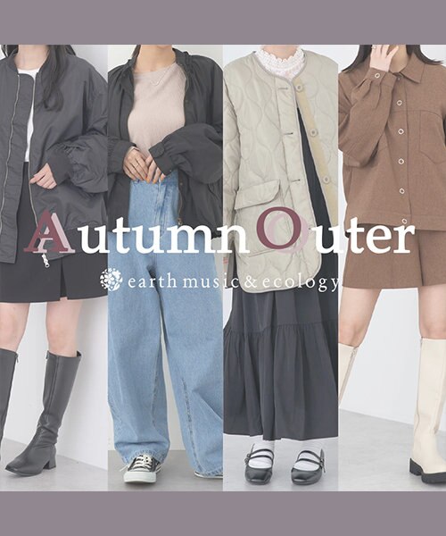 【NEW】AUTUMN OUTER
