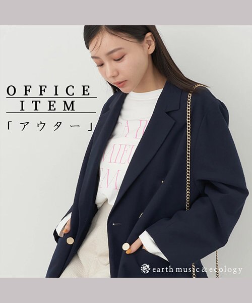 【PICK UP】オフィスアイテム－「アウター」