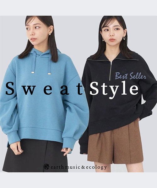 秋本番、スウェットアイテム。