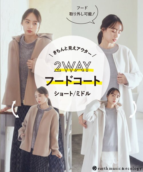 【オススメITEM】2WAYフードコート
