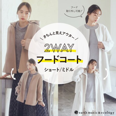 オススメITEM】2WAYフードコート | ONWARD CROSSET | ファッション通販