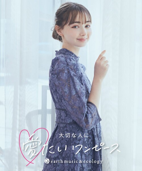 ＼初のオケージョンラインがデビュー！／