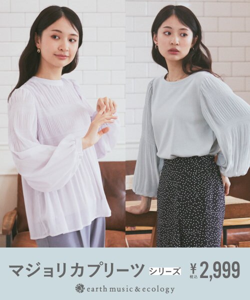 ＼定番人気アイテム！／ マジョリカプリーツトップス