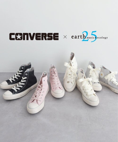 CONVERSE×earth music&ecology