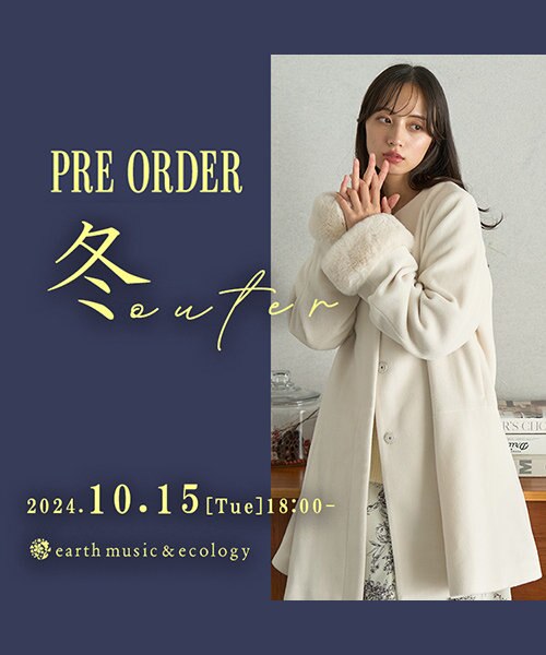 PRE ORDER | WINTER OUTER