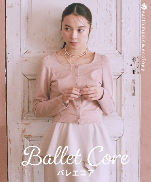 エレガントで女性らしいフェミニントレンド