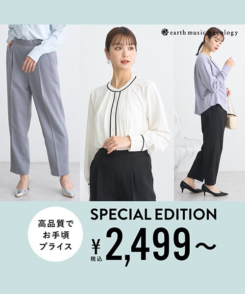 高品質でお手頃プライス！