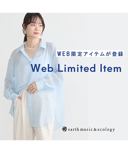 Web Limited Item