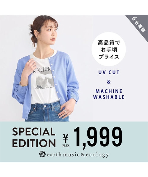 新作｜スペシャルエディション