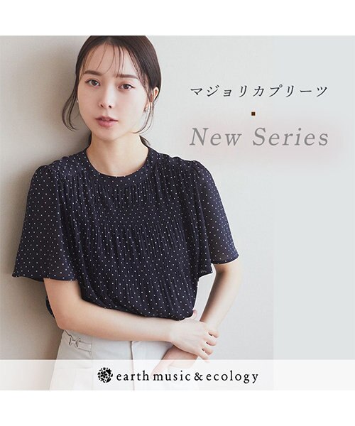 オン・オフどちらでも！定番人気シリーズの夏新作が登録