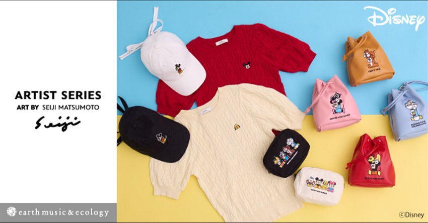 ART BY SEIJI MATSUMOTO