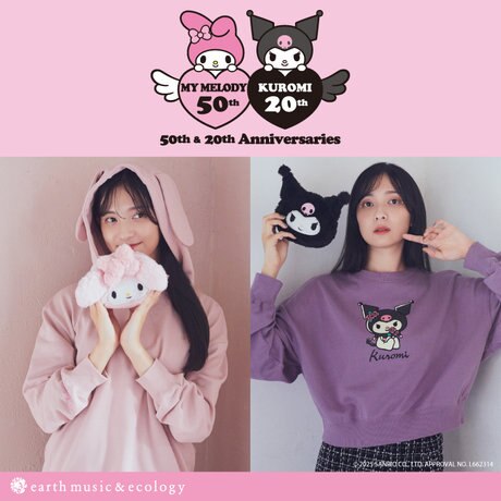 東洋英和女学院 My Melody Kuromi 140周年記念キーホルダー 東洋英和