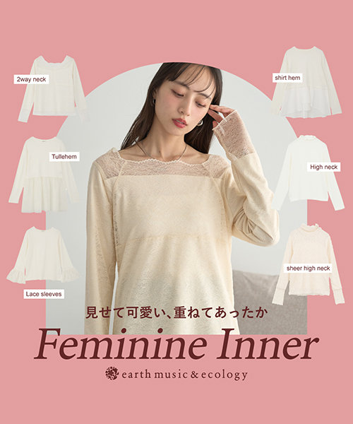 ＼吸湿発熱素材／あったかフェミニンインナー特集