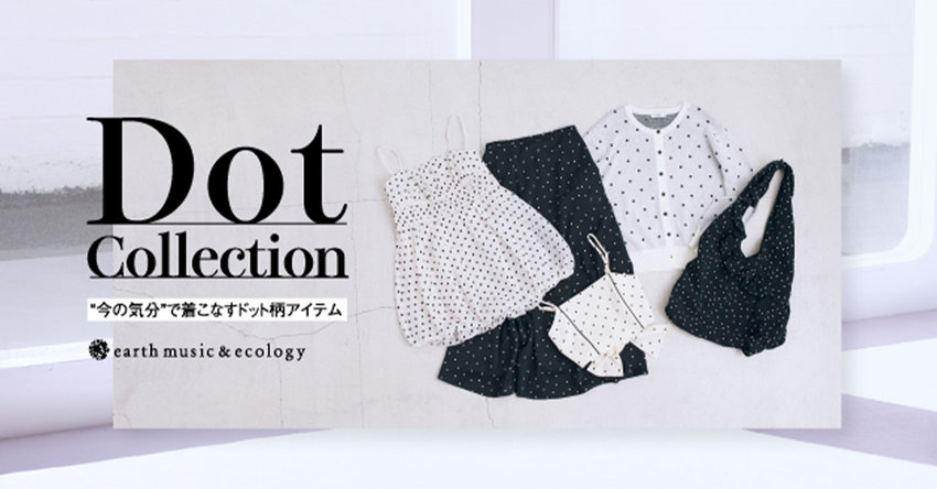 【earth music&amp;ecology】Dot Collection