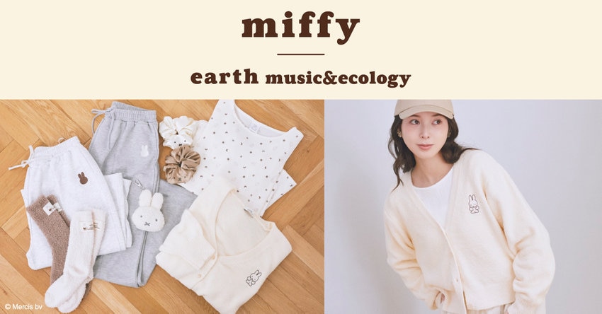 【earth music&amp;ecology】miffy Collection