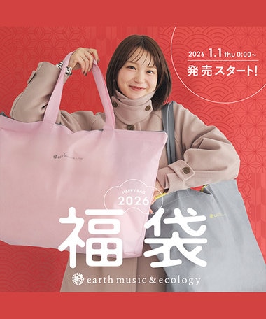 2026 HAPPY BAG