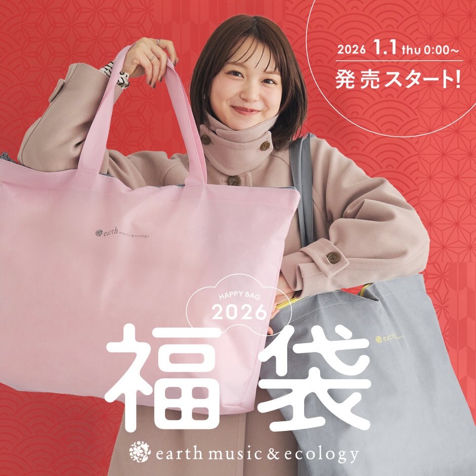 2026 HAPPY BAG | ONWARD CROSSET | ファッション通販サイト[オン