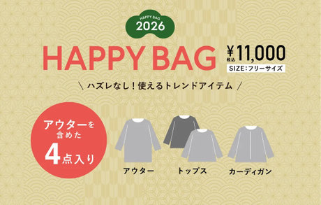 2026 HAPPY BAG | ONWARD CROSSET | ファッション通販サイト[オン