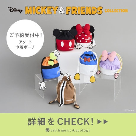 好評につき追加予約！Disney/アソート巾着ポーチをcheck！ | ONWARD