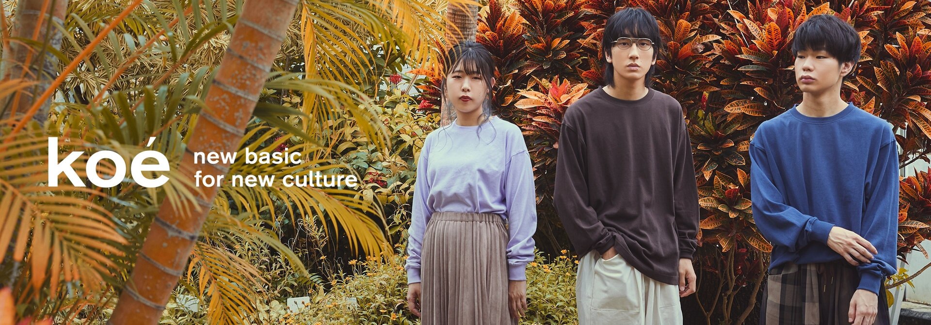 公式 Koe ファッション通販サイト オンワード クローゼット