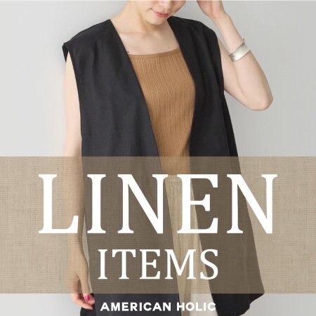 ＼今欲しい／リネンアイテム