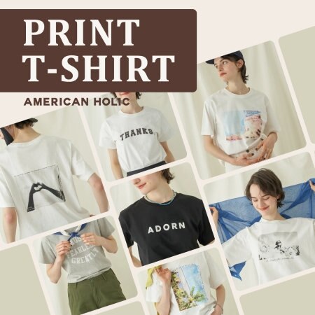 夏のマストアイテム！プリントTシャツ