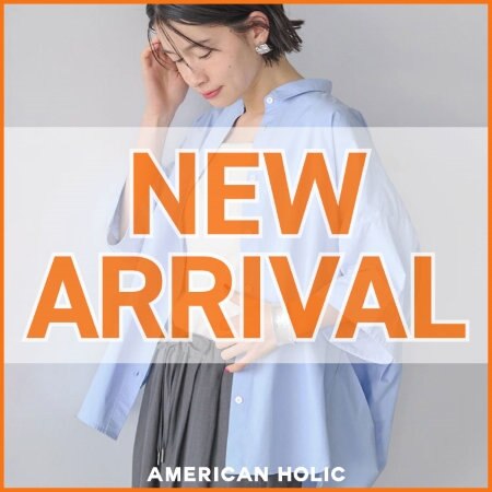 【NEW】注目の新作アイテムをご紹介！