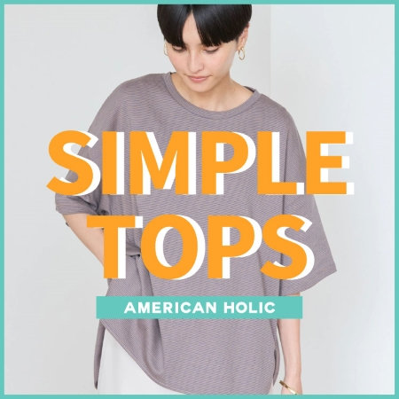 ＼夏の着回しに／シンプルトップス特集