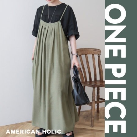 ＼ラク映え／ワンピース特集