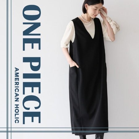 ＼秋におすすめ／ワンピース特集