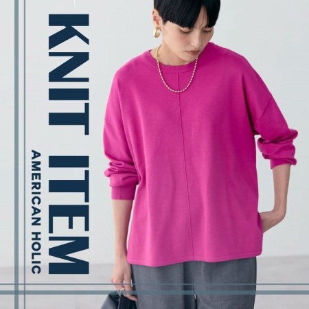 ＼おすすめ／ニットアイテム