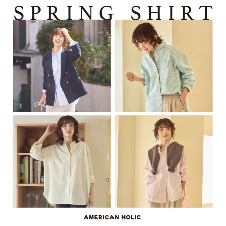 AMERICAN HOLICイチオシのシャツが登場！