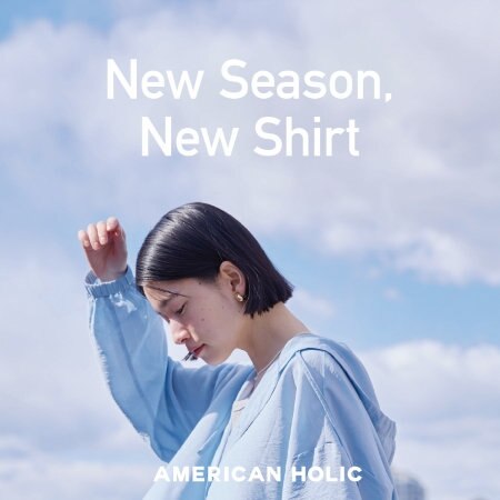 New Season, New Shirt