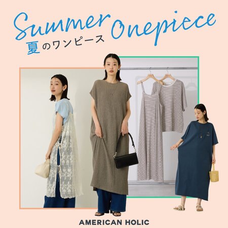 夏のワンピース | ONWARD CROSSET | ファッション通販サイト[オン
