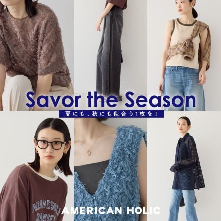Savor the Season